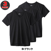 画像をギャラリービューアに読み込む, グンゼ メンズ tシャツ vネック 3枚組 綿100% 半袖 インナー S~LL ボディワイルド BODYWILD インナーシャツ v首 無地 下着 肌着 紳士 男性 トップス (在庫限り)