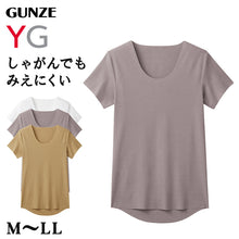 画像をギャラリービューアに読み込む, グンゼ YG インナー メンズ 半袖 tシャツ クルーネック 丸首 透けにくい M~LL GUNZE 男性 紳士 下着 肌着 インナーシャツ カットオフ 透けない ひびきにくい 抗菌 防臭