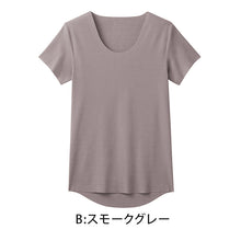画像をギャラリービューアに読み込む, グンゼ YG インナー メンズ 半袖 tシャツ クルーネック 丸首 透けにくい M~LL GUNZE 男性 紳士 下着 肌着 インナーシャツ カットオフ 透けない ひびきにくい 抗菌 防臭