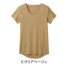 画像をギャラリービューアに読み込む, グンゼ YG インナー メンズ 半袖 tシャツ クルーネック 丸首 透けにくい M~LL GUNZE 男性 紳士 下着 肌着 インナーシャツ カットオフ 透けない ひびきにくい 抗菌 防臭