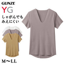 画像をギャラリービューアに読み込む, グンゼ YG tシャツ メンズ vネック 半袖 カットオフ M~LL GUNZE 肌着 下着 男性 紳士 インナーシャツ v首 CUTOFF シャツ 透けない ひびきにくい 抗菌 防臭 黒 肌色 白 ビジネス インナー