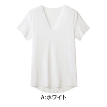 画像をギャラリービューアに読み込む, グンゼ YG tシャツ メンズ vネック 半袖 カットオフ M~LL GUNZE 肌着 下着 男性 紳士 インナーシャツ v首 CUTOFF シャツ 透けない ひびきにくい 抗菌 防臭 黒 肌色 白 ビジネス インナー