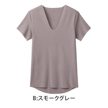画像をギャラリービューアに読み込む, グンゼ YG tシャツ メンズ vネック 半袖 カットオフ M~LL GUNZE 肌着 下着 男性 紳士 インナーシャツ v首 CUTOFF シャツ 透けない ひびきにくい 抗菌 防臭 黒 肌色 白 ビジネス インナー