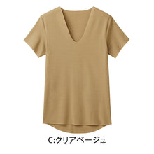 画像をギャラリービューアに読み込む, グンゼ YG tシャツ メンズ vネック 半袖 カットオフ M~LL GUNZE 肌着 下着 男性 紳士 インナーシャツ v首 CUTOFF シャツ 透けない ひびきにくい 抗菌 防臭 黒 肌色 白 ビジネス インナー