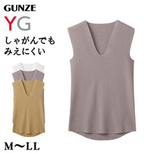 画像をギャラリービューアに読み込む, グンゼ YG ノースリーブ vネック カットオフ タンクトップ M~LL GUNZE 下着 肌着 インナーシャツ スリーブレス 男性 紳士 v首 CUTOFF シャツ 透けない ひびきにくい 抗菌 防臭 黒 肌色 白