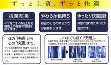 画像をギャラリービューアに読み込む, グンゼ 快適工房 紳士 長袖 袖丈長め 綿100% U首 日本製 M~LL メンズ GUNZE 綿100% コットン100 男性 下着 肌着 インナー Uネック やわらか さわやか 清潔 白 白色 ホワイト
