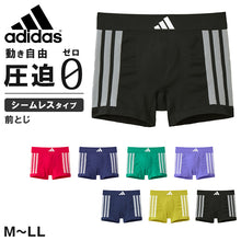 画像をギャラリービューアに読み込む, アディダス メンズ インナー ボクサーブリーフ 下着 男性用 紳士用 大人用 グンゼ M L LL adidas 成型 立体設計 綿混 ストレッチ 通勤 普段使い スポーツ ジム ランニング トレーニング 快適 動きやすい 吸汗 速乾 通気性 蒸れにくい シンプル かっこいい ブランド
