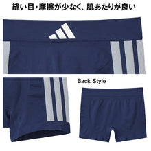 画像をギャラリービューアに読み込む, アディダス メンズ インナー ボクサーブリーフ 下着 男性用 紳士用 大人用 グンゼ M L LL adidas 成型 立体設計 綿混 ストレッチ 通勤 普段使い スポーツ ジム ランニング トレーニング 快適 動きやすい 吸汗 速乾 通気性 蒸れにくい シンプル かっこいい ブランド