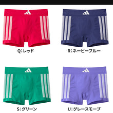 画像をギャラリービューアに読み込む, アディダス メンズ インナー ボクサーブリーフ 下着 男性用 紳士用 大人用 グンゼ M L LL adidas 成型 立体設計 綿混 ストレッチ 通勤 普段使い スポーツ ジム ランニング トレーニング 快適 動きやすい 吸汗 速乾 通気性 蒸れにくい シンプル かっこいい ブランド