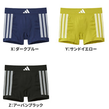 画像をギャラリービューアに読み込む, アディダス メンズ インナー ボクサーブリーフ 下着 男性用 紳士用 大人用 グンゼ M L LL adidas 成型 立体設計 綿混 ストレッチ 通勤 普段使い スポーツ ジム ランニング トレーニング 快適 動きやすい 吸汗 速乾 通気性 蒸れにくい シンプル かっこいい ブランド