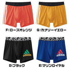 画像をギャラリービューアに読み込む, アディダス ボクサーパンツ メンズ 綿 ベア天 前閉じ S~LL adidas パンツ ボクサー 肌着 下着 インナー 綿混 男子 部活 部活動 スポーツ 運動 体育 柄 ロゴ スリーストライプス 汗 吸汗 速乾 ジム (在庫限り)