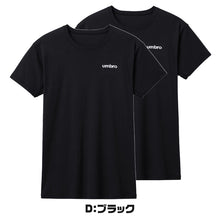 画像をギャラリービューアに読み込む, グンゼ メンズ tシャツ インナー 半袖 アンブロ クルーネック 2枚組 M~LL 下着 シャツ 肌着 インナーシャツ アンダーウェア 無地 スポーツ 運動 ジム 筋トレ シンプル 黒 白 男性 (在庫限り)