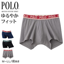 画像をギャラリービューアに読み込む, グンゼ ポロ ボクサーブリーフ 綿混 前あき M L LL polo gunze コットンストレッチ カジュアル ポロ シンプル フィット ロゴ おしゃれ 上品 上質 高級 ブリーフ パンツ メンズボクサー パンツ 下着 肌着 アンダーウェア インナー ゆったり リラックス 紺 黒 グリーン 緑