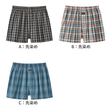 画像をギャラリービューアに読み込む, グンゼ トランクス 綿100 メンズ 前あき gtホーキンス M L LL 下着 パンツ 布帛トランクス 前開き 男性 インナー GTホーキンス GUNZE ボーダー チェック 青 柄物 ダーク系 (在庫限り)