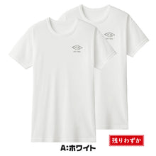 画像をギャラリービューアに読み込む, グンゼ キッズ tシャツ 男の子 半袖 クルーネック 2枚 セット 130~170cm umbro アンブロ 下着 子供 インナー ジュニア 速乾 スポーツ 体操 運動 部活 白 黒