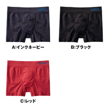 画像をギャラリービューアに読み込む, ボクサーパンツ メンズ BODYWILD ボクサーブリーフ メッシュ 立体成型 前閉じ M L LL ストレッチ ボクサー 下着 男性用 パンツ インナー フィット 快適 無地 通気性 軽量 立体設計 蒸れにくい シンプル メンズインナー 男性下着 ブランド 下着