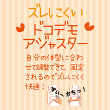 画像をギャラリービューアに読み込む, グンゼ ピエクレール ファーストブラ シンプル A60~A75 (子供 下着 キッズ ジュニア インナー ブラジャー ジュニアブラ 女の子 白 スクール 保湿 GUNZE) (在庫限り)