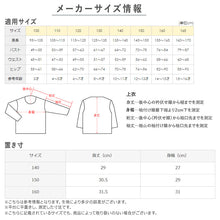 画像をギャラリービューアに読み込む, グンゼ ジュニアブラ ハーフトップ 子供 パッド付き シームレス 綿 縫い目なし 140~160cm キッズ ファーストブラ ブラジャー 女の子 下着 スクールインナー 制服 ひびきにくい パット 学校生活 (在庫限り)
