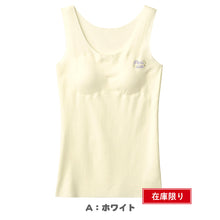 画像をギャラリービューアに読み込む, グンゼ タンクトップ パッド付き キッズ インナー きりっぱ ひびきにくい 140~160cm GUNZE piedclair ガールズ スクールインナー 制服 パット 縫い目なし 学校生活 ファーストブラ