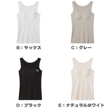 画像をギャラリービューアに読み込む, グンゼ タンクトップ パッド付き キッズ インナー きりっぱ ひびきにくい 140~160cm GUNZE piedclair ガールズ スクールインナー 制服 パット 縫い目なし 学校生活 ファーストブラ