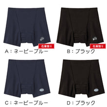 画像をギャラリービューアに読み込む, グンゼ サニタリーショーツ ジュニア 一分丈 綿 吸水 生理用ショーツ 子供 140cm~165cm キッズ 女の子 サニタリー ショーツ パンツ 1分丈 綿 子供用 下着 インナー (在庫限り)