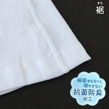 画像をギャラリービューアに読み込む, グンゼ 胸二重パット タンクトップ キッズ 女の子 メッシュ 140~160cm 子供 下着 胸二重 インナー 白 スクール 無地 学校 肌着 体育 スポーツ 運動 部活 小学生 ジュニア