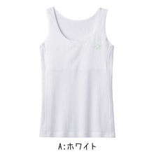画像をギャラリービューアに読み込む, グンゼ 胸二重パット タンクトップ キッズ 女の子 メッシュ 140~160cm 子供 下着 胸二重 インナー 白 スクール 無地 学校 肌着 体育 スポーツ 運動 部活 小学生 ジュニア