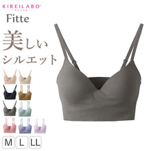 画像をギャラリービューアに読み込む, グンゼ キレイラボ フィッテ ノンワイヤー ブラジャー ブラ M L LL KIREILABO Fitte おしゃれ オーガニックコットン レディース インナー 下着 女性 締め付けない カラー
