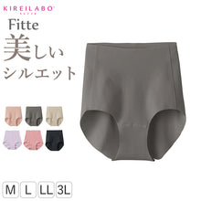画像をギャラリービューアに読み込む, グンゼ キレイラボ フィッテ レディース レギュラーショーツ M L LL 3L KIREILABO Fitte 下着 パンツ 女性 ショーツ ひびきにくい 響かない アンダーウェア オーガニックコットン インナー 敏感肌 締め付けない