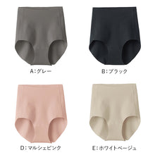 画像をギャラリービューアに読み込む, グンゼ キレイラボ フィッテ レディース レギュラーショーツ M L LL 3L KIREILABO Fitte 下着 パンツ 女性 ショーツ ひびきにくい 響かない アンダーウェア オーガニックコットン インナー 敏感肌 締め付けない