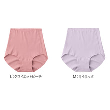 画像をギャラリービューアに読み込む, グンゼ キレイラボ フィッテ レディース レギュラーショーツ M L LL 3L KIREILABO Fitte 下着 パンツ 女性 ショーツ ひびきにくい 響かない アンダーウェア オーガニックコットン インナー 敏感肌 締め付けない