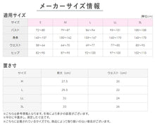 画像をギャラリービューアに読み込む, グンゼ キレイラボ フィッテ レディース レギュラーショーツ M L LL 3L KIREILABO Fitte 下着 パンツ 女性 ショーツ ひびきにくい 響かない アンダーウェア オーガニックコットン インナー 敏感肌 締め付けない