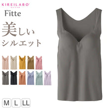 画像をギャラリービューアに読み込む, グンゼ ブラトップ タンクトップ インナー レディース カップ付き M L LL GUNZE 下着 女性 キレイラボ フィッテ 肌着 楽 ひびきにくい シームレス 締め付けない カラー 色