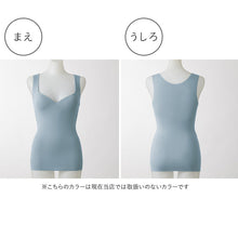 画像をギャラリービューアに読み込む, グンゼ ブラトップ タンクトップ インナー レディース カップ付き M L LL GUNZE 下着 女性 キレイラボ フィッテ 肌着 楽 ひびきにくい シームレス 締め付けない カラー 色