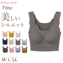 画像をギャラリービューアに読み込む, グンゼ キレイラボ ハーフトップ ブラジャー ノンワイヤーブラジャー M L LL GUNZE KIREILABO Fitte 下着 ブラ ノンワイヤーブラ シームレス フィッテ オーガニックコットン インナー 敏感肌 締め付けない