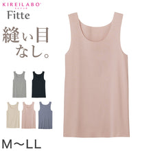 画像をギャラリービューアに読み込む, グンゼ キレイラボ タンクトップ インナー レディース シームレス 完全無縫製 M~LL 綿 下着 肌着 縫い目なし ひびきにくい 響かない オーガニックコットン 敏感肌