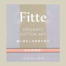 画像をギャラリービューアに読み込む, グンゼ キレイラボ タンクトップ インナー レディース シームレス 完全無縫製 M~LL 綿 下着 肌着 縫い目なし ひびきにくい 響かない オーガニックコットン 敏感肌