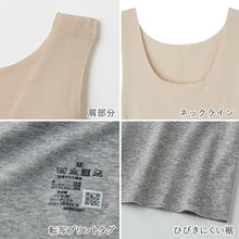 画像をギャラリービューアに読み込む, グンゼ キレイラボ タンクトップ インナー レディース シームレス 完全無縫製 M~LL 綿 下着 肌着 縫い目なし ひびきにくい 響かない オーガニックコットン 敏感肌