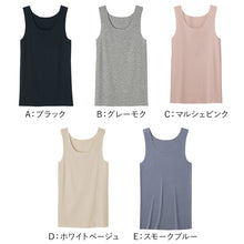画像をギャラリービューアに読み込む, グンゼ キレイラボ タンクトップ インナー レディース シームレス 完全無縫製 M~LL 綿 下着 肌着 縫い目なし ひびきにくい 響かない オーガニックコットン 敏感肌