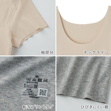 画像をギャラリービューアに読み込む, グンゼ レディース 2分袖 インナー 半袖 M~LL (キレイラボ フィッテ オーガニックコットン レディース インナー 綿 敏感肌)