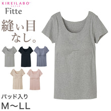 画像をギャラリービューアに読み込む, グンゼ レディース パット付き 2分袖 インナー 半袖 M~LL (カップ付 キレイラボ フィッテ オーガニックコットン 綿 敏感肌)