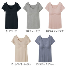 画像をギャラリービューアに読み込む, グンゼ レディース パット付き 2分袖 インナー 半袖 M~LL (カップ付 キレイラボ フィッテ オーガニックコットン 綿 敏感肌)