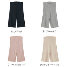 画像をギャラリービューアに読み込む, グンゼ 3分丈ボトム レディース 綿混 シームレス ペチパンツ アンダーパンツ M~LL キレイラボ フィッテ オーガニックコットン 縫い目なし 下着 インナー 肌着 ズボン下 アンダーウェア 綿 敏感肌