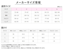画像をギャラリービューアに読み込む, グンゼ 3分丈ボトム レディース 綿混 シームレス ペチパンツ アンダーパンツ M~LL キレイラボ フィッテ オーガニックコットン 縫い目なし 下着 インナー 肌着 ズボン下 アンダーウェア 綿 敏感肌