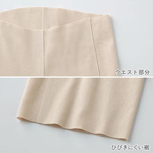 画像をギャラリービューアに読み込む, グンゼ レディース インナー 5分丈 ボトム M~LL (ハーフボトム アンダーウェア 肌着 ズボン下 キレイラボ フィッテ オーガニックコットン 綿 敏感肌)