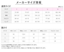 画像をギャラリービューアに読み込む, グンゼ レディース インナー 5分丈 ボトム M~LL (ハーフボトム アンダーウェア 肌着 ズボン下 キレイラボ フィッテ オーガニックコットン 綿 敏感肌)