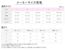 画像をギャラリービューアに読み込む, グンゼ キレイラボ 5分袖 シャツ インナー 半袖 レディース リブ M~LL 下着 締め付けない ひびきにくい タグなし アンダーウェア オーガニックコットン 綿 敏感肌 肌着 女性 (在庫限り)