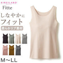 画像をギャラリービューアに読み込む, グンゼ キレイラボ タンクトップ カップ付き ブラトップ パット付き インナー レディース リブ M~LL 下着 アンダーウェア ひびきにくい タグなし オーガニックコットン 綿 敏感肌 締め付けない 肌着 女性