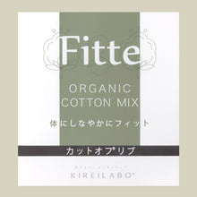 画像をギャラリービューアに読み込む, グンゼ キレイラボ タンクトップ カップ付き ブラトップ パット付き インナー レディース リブ M~LL 下着 アンダーウェア ひびきにくい タグなし オーガニックコットン 綿 敏感肌 締め付けない 肌着 女性