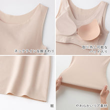 画像をギャラリービューアに読み込む, グンゼ キレイラボ タンクトップ カップ付き ブラトップ パット付き インナー レディース リブ M~LL 下着 アンダーウェア ひびきにくい タグなし オーガニックコットン 綿 敏感肌 締め付けない 肌着 女性